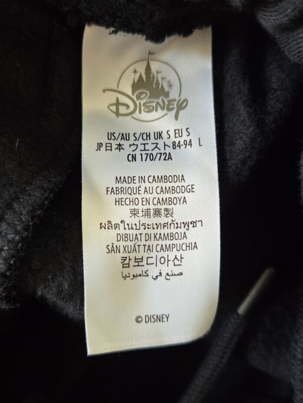 Disney Black Sweatpants Mickey Mouse Adult Small - Picture 3 of 6